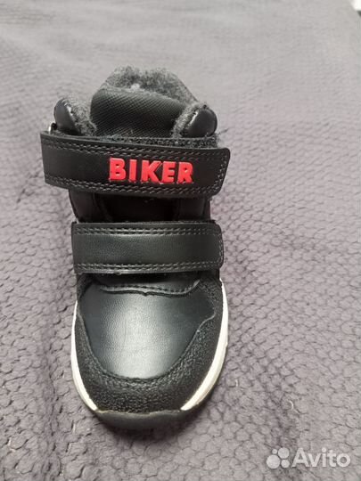 Ботинки демисезонные для мальчика