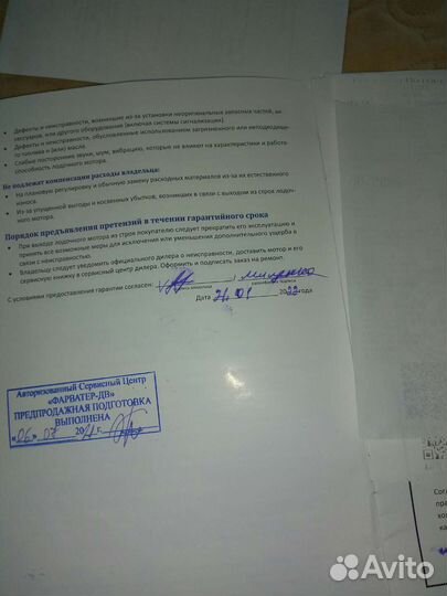 Лодочный мотор 5 л с