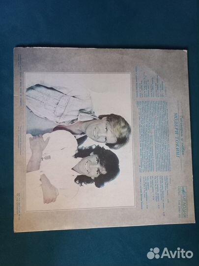 Виниловые пластинки Modern talking