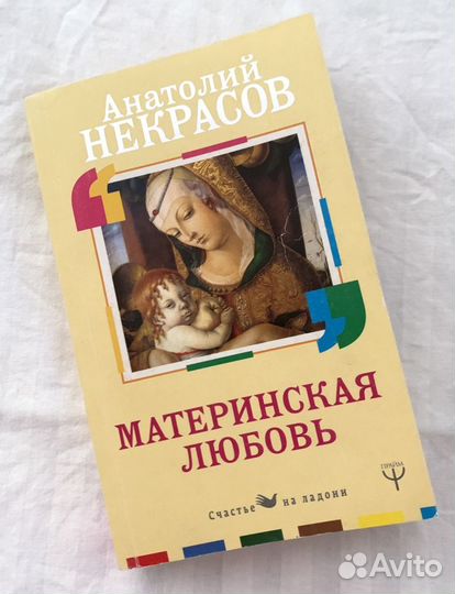 Книги в мягкой обложке