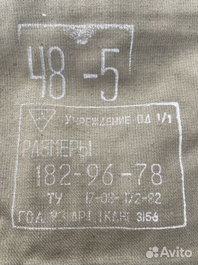 Камуфляж Барвиха летний