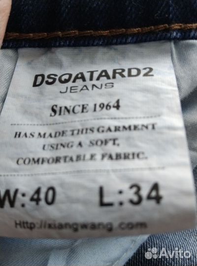 Джинсы мужские новые