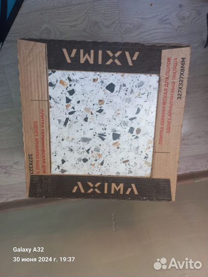 Плитка напольная