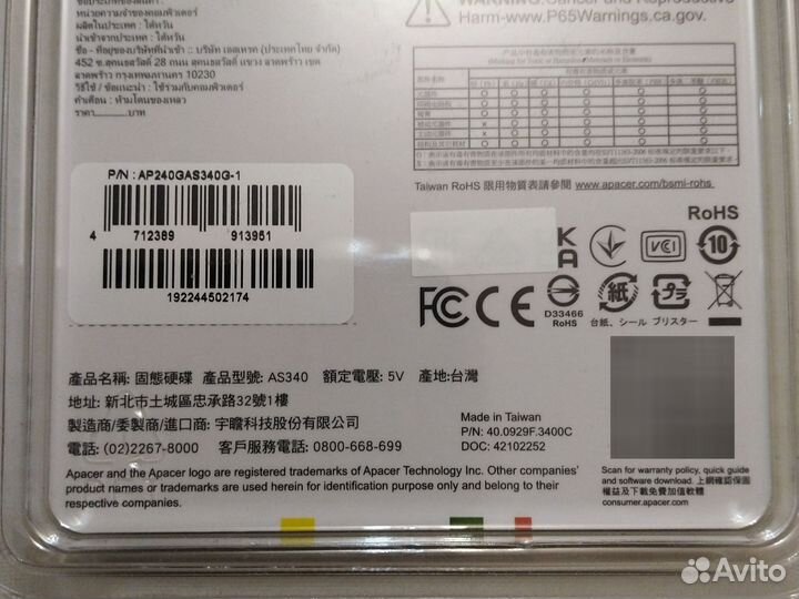 Жесткий диск SSD Apacer Panther 240 Gb (Taiwan)