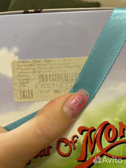 Набор кухонных полотенец 2 шт