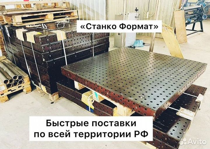 Сварочный прочный новый стол от производителя