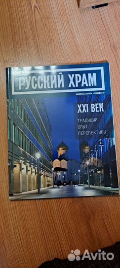 Книги по архитектуре