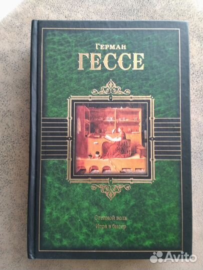 12 стульев. Золотой теленок. Полные версии