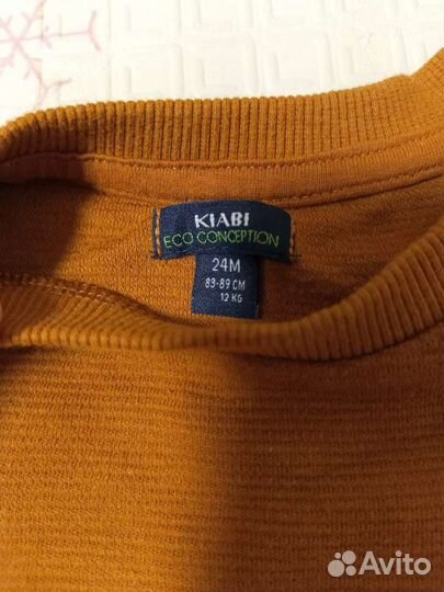 Костюм киаби 86