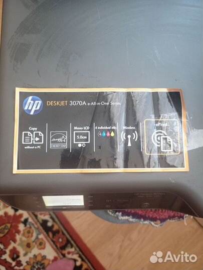 Мфу hp deskjet 3070A