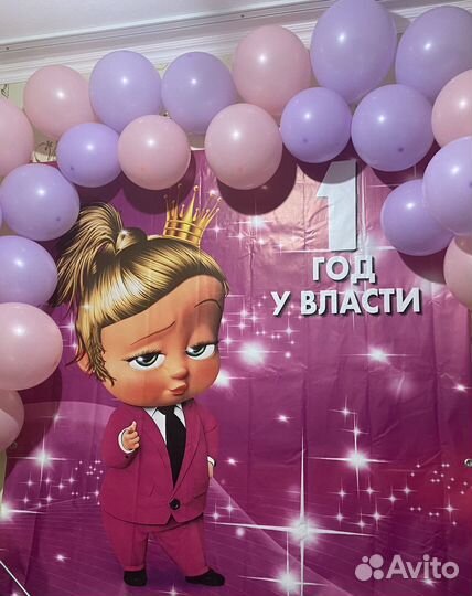 Фотозона на день рождения 1 год