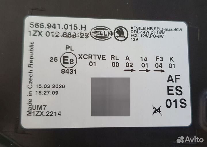 Фара левая передняя skoda kodiaq 2016