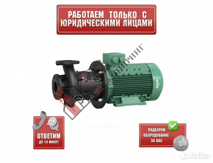 Насос BL 125/265-18,5/4 PN16 3х400В/50 Гц Wilo 278