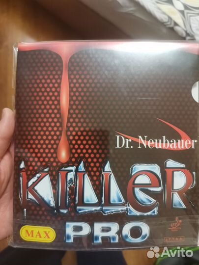 Накладка Killer pro