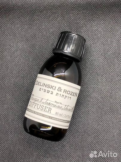 Диффузор/Zelinski orange & jasmine,vanilla