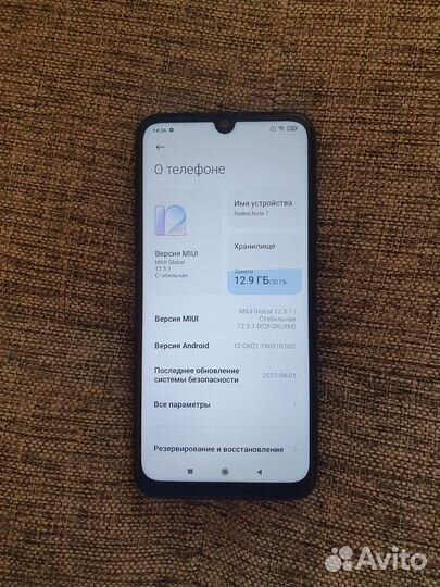 Xiaomi Redmi Note 7, 3/32 ГБ