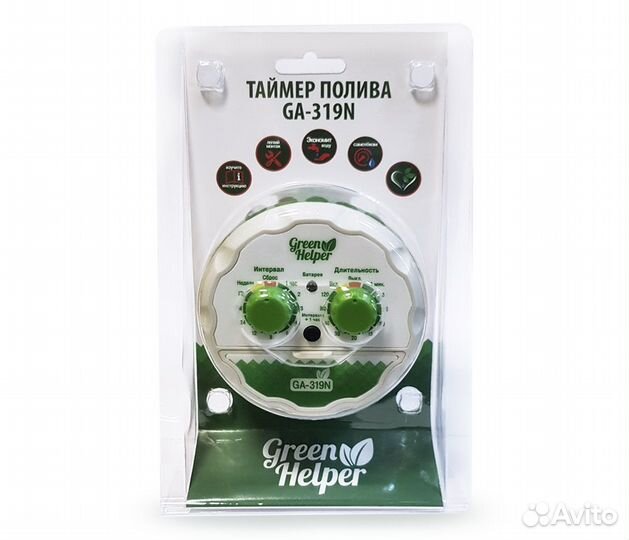 Электронный таймер полива Green Helper GA-319