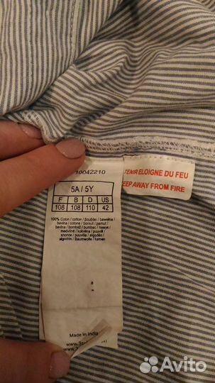 Рубашка на 5 лет Франция