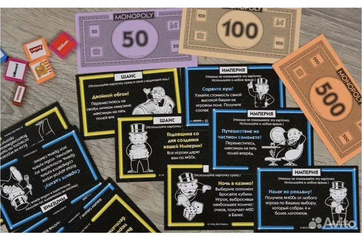 Монополия империя