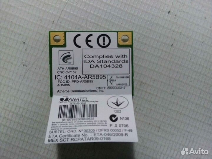 Wi-Fi адаптер для Samsung R425