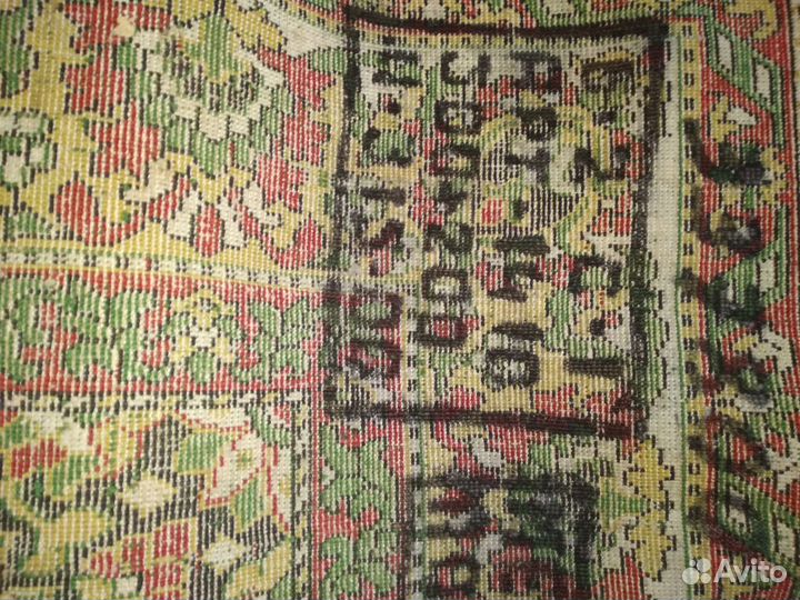 Ковер шерстяной СССР 2 на 3