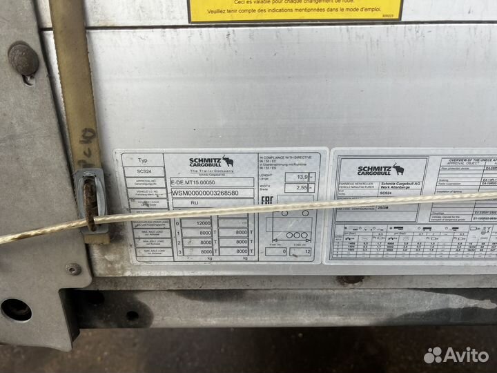 Полуприцеп шторный Schmitz Cargobull 9084, 2017