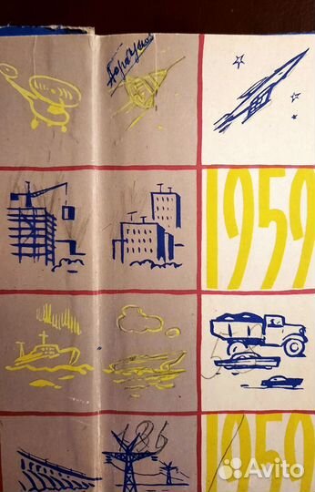 33 ответа на 33 вопроса. И.Дубровицкий, В.Орлов