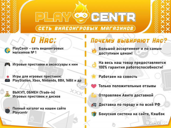 Final Fantasy VII Remake (PS4) б/у