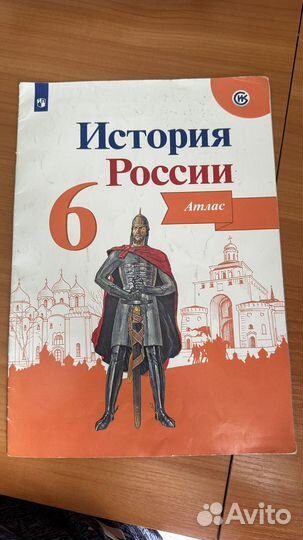 Учебники за 6 класс