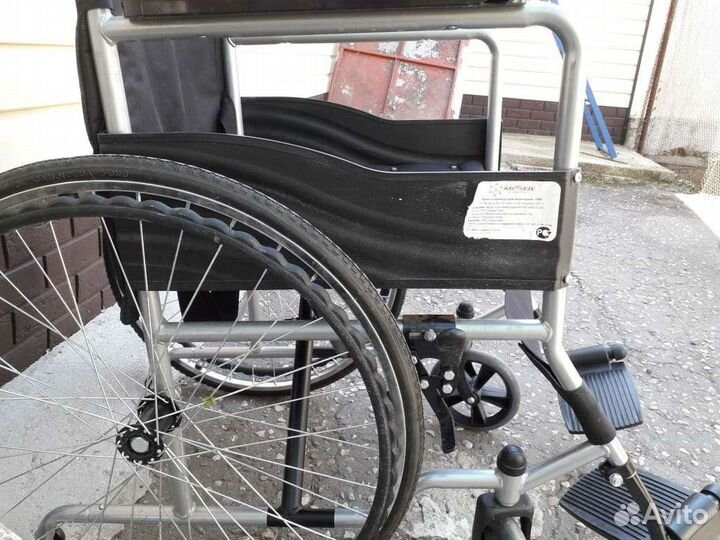 Инвалидное кресло - коляска Армед2500