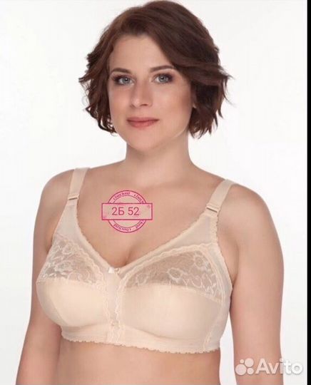 Бюстгалтер