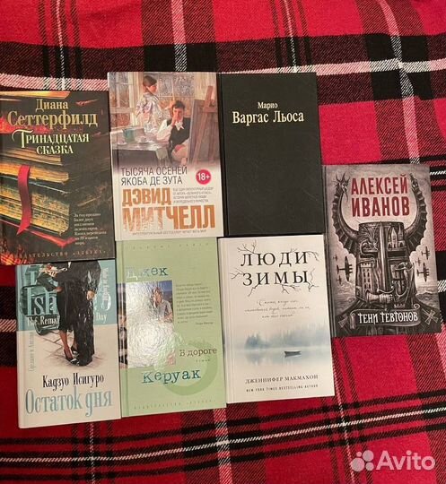 Книги - художка (Мартин, Паланик, Хёг и др)