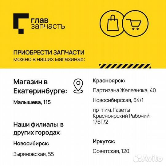 Амортизатор стойка - Excel-G перед прав Ford C-Max - F(R ) KYB 334838