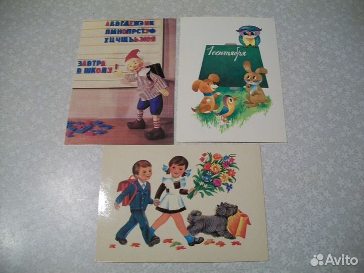 Открытки СССР С Днём Победы 1 мая 1 сентября