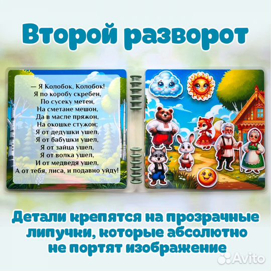 Игры