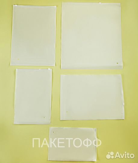 Пакеты с бегунком Zop-Lock 45*35cм 70+ Рязань