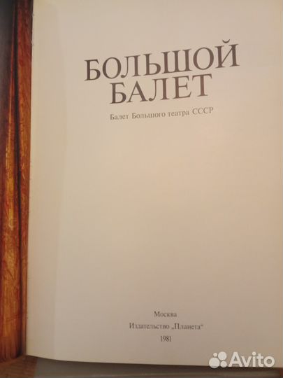 Книги театр и кино