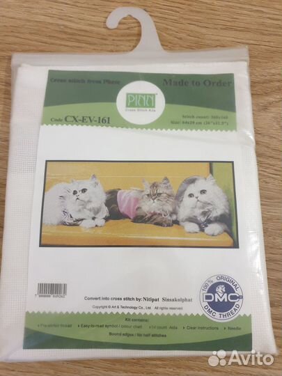 Набор для вышивания Pinn