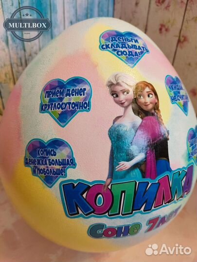 Копилка Холодное сердце