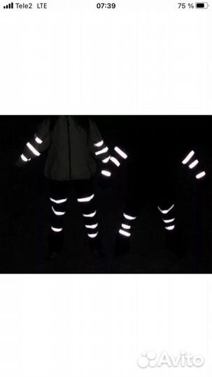 Светоотражающая лента для одежды пришивная