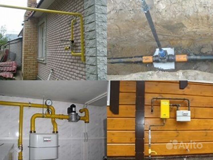 Монтаж газовой трубы. Подвод газа к дому. Подводка газа к дому. Газовая труба в доме. Газовая труба в частном доме.