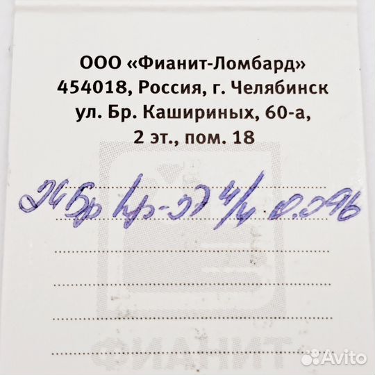 Кольцо с природным камнем Золото