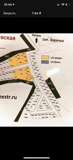Участок 8,6 сот. (ИЖС)