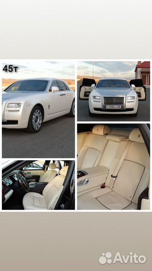 Прокат авто на свадьбу