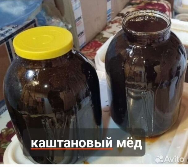 Мёд каштановый