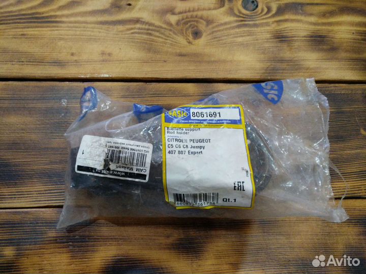 Верхняя правая подушка двигателя Sasic 8061691