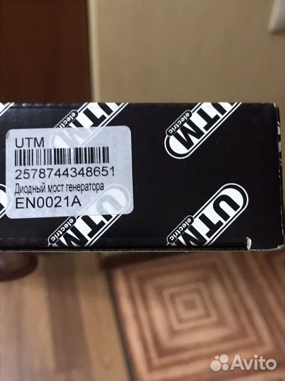 Диодный мост генератора Тойота