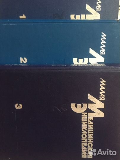 Медицинская энциклопедия и словари