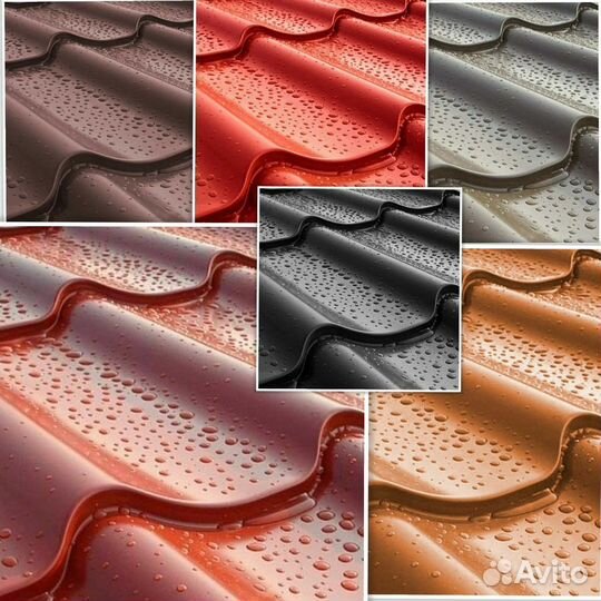 Металлочерепица / Монтеррей / Каскад / Профнастил