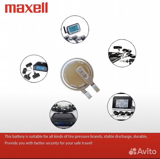 Maxell CR2050HR элемент питания литиевый